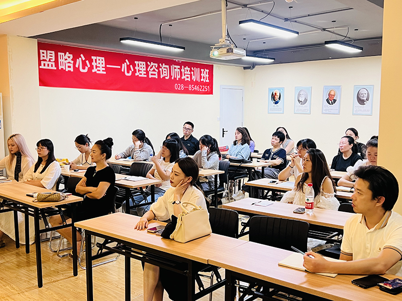 成都心理咨询师考证,机构怎么选?首选四川盟略