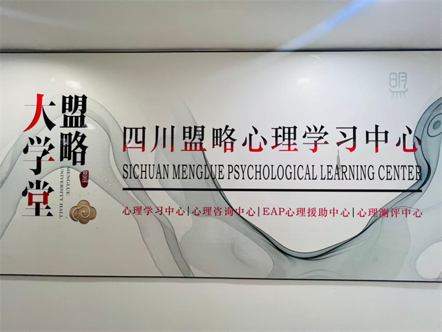 盟略图.png