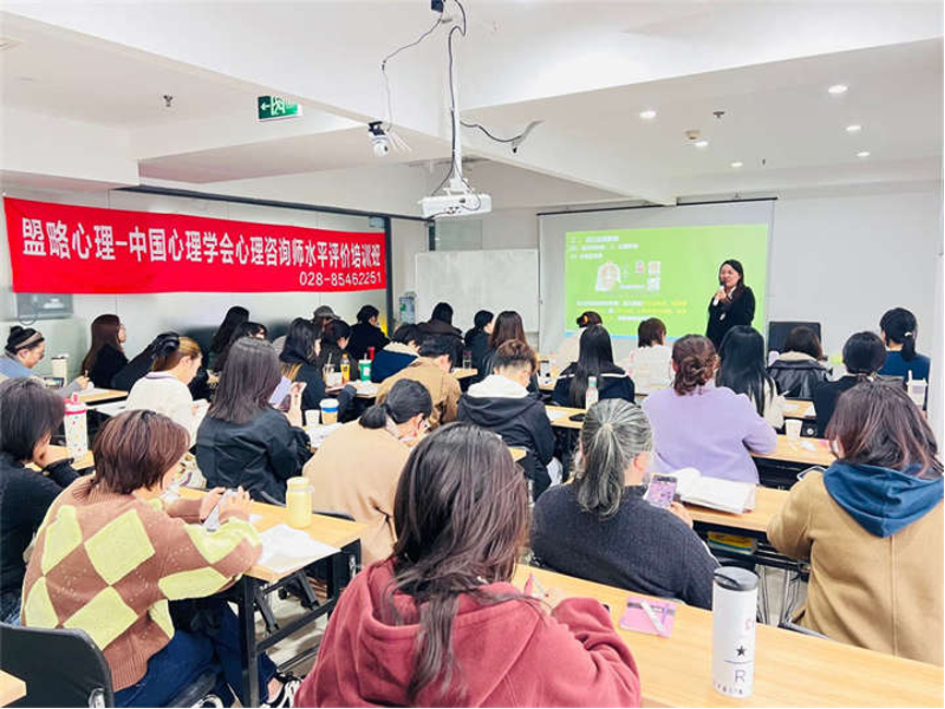 四川零基础入行心理咨询师|三条靠谱职业路径清晰解析