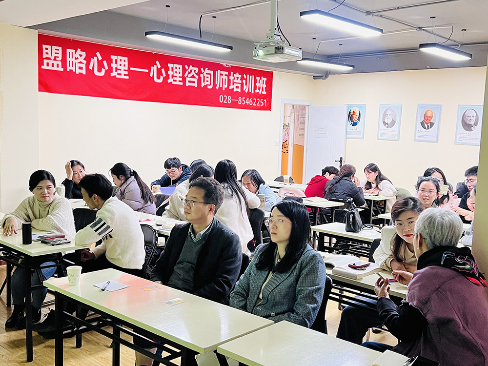 成都心理咨询师培训班怎么选?结合本地口碑避坑
