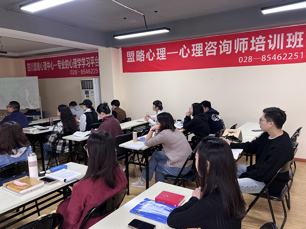 成都心理咨询师培训,怎么挑选靠谱的培训机构
