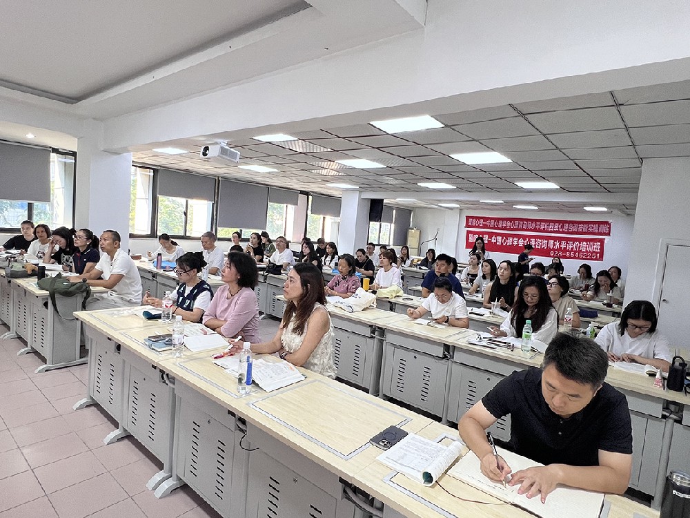 成都心理咨询师培训哪家专业靠谱？新手择校完整指南