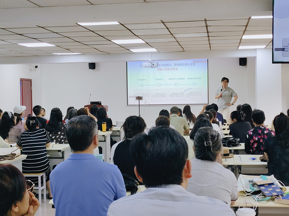 成都学心理咨询师怎么选机构？别只看价格，内行都看这几点