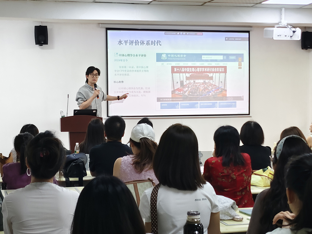 成都零基础考心理咨询师｜选对机构，少走无数弯路