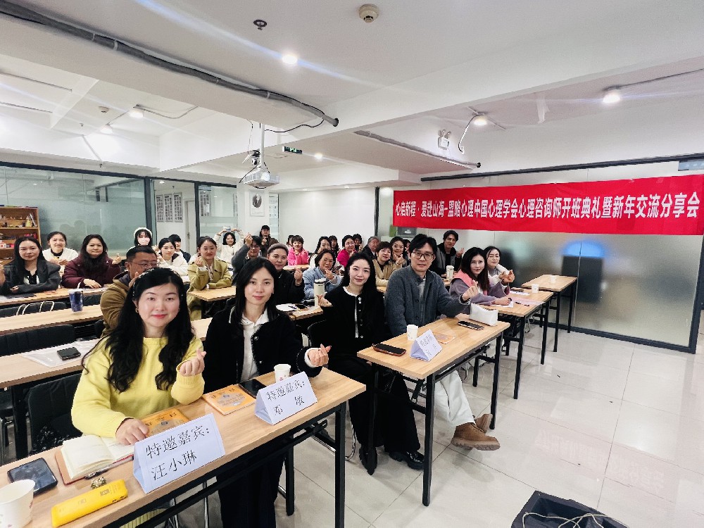 成都心理咨询师报考选哪家靠谱？四川盟略，靠谱护航，稳稳拿证