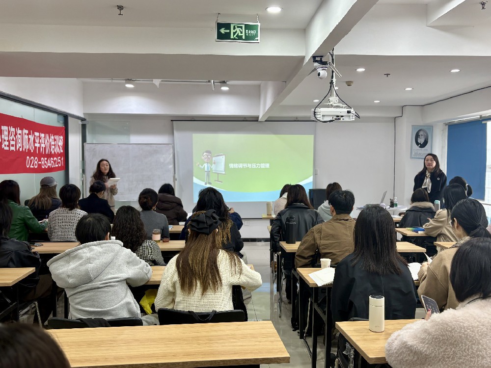 成都心理咨询师培训，为什么众多学员选择 四川盟略心理学习中心？