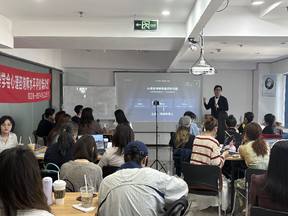 写给正在犹豫要不要学心理咨询的你   —四川盟略心理学习中心